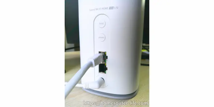 ホームルーター