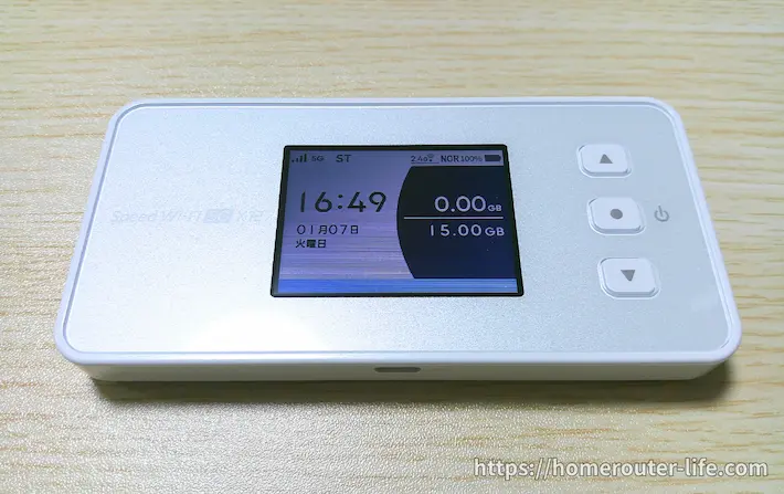 ポケット型Wi-Fi（モバイルルーター）